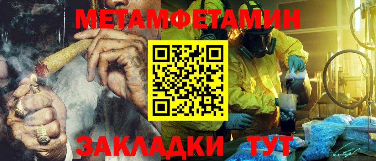АМФЕТАМИН  Вход с VPN  Амфетамин  Бугуруслан  Amphetamine 97% 