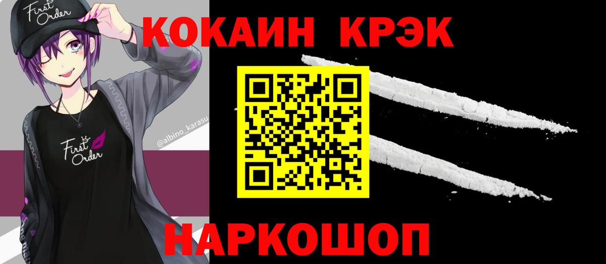 Бугуруслан  КОКАИН  Конопля  ГАШИШ  Вход с VPN  ГАШИШ  Меф МЯУ МЯУ  