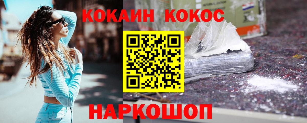Псилоцибиновые грибы Бугуруслан