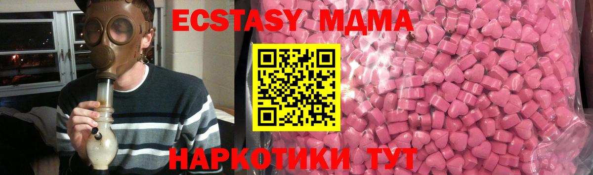 Экстази DUBAI  Вход с VPN  Экстази  Бугуруслан  Ecstasy Punisher 