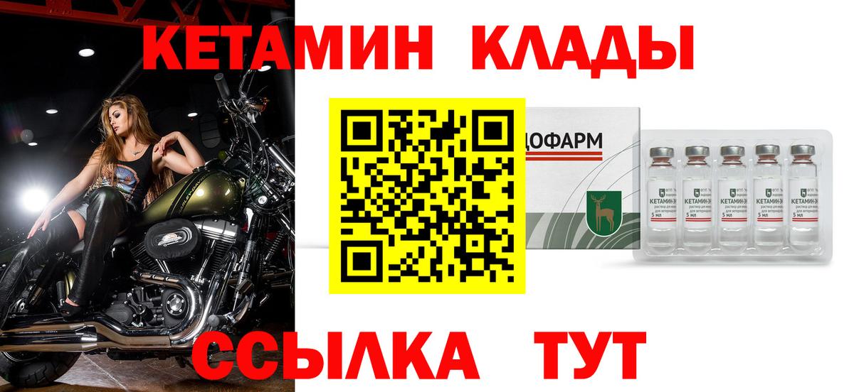 ссылка на мегу   Вход с VPN  КЕТАМИН ketamine  Бугуруслан  Кетамин ketamine 