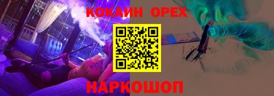 а пвп мука Аргун