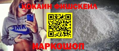 мяу мяу кристалл Апрелевка