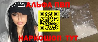 мяу мяу кристалл Апрелевка