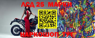 мяу мяу кристалл Апрелевка
