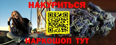мяу мяу кристалл Апрелевка