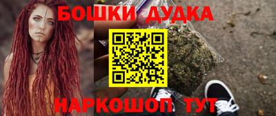 мяу мяу кристалл Апрелевка