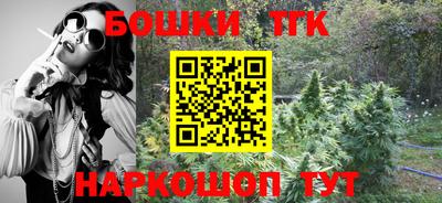 мяу мяу кристалл Апрелевка