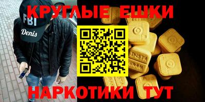 мяу мяу кристалл Апрелевка
