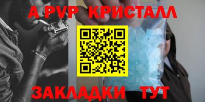 а пвп мука Аргун