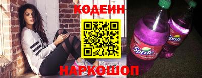 мяу мяу кристалл Апрелевка