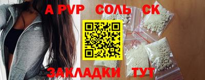 скорость mdpv Апшеронск