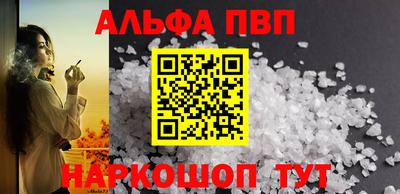 а пвп мука Аргун