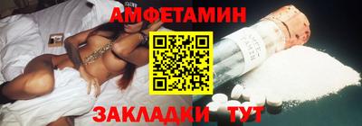 мяу мяу кристалл Апрелевка
