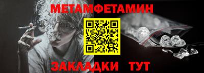 мяу мяу кристалл Апрелевка