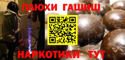 а пвп мука Аргун
