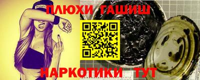 дурь Заволжье