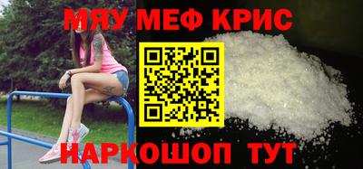 а пвп мука Аргун
