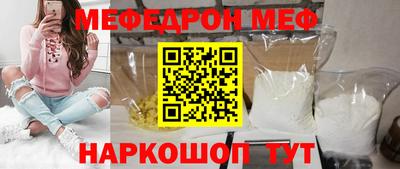 а пвп мука Аргун