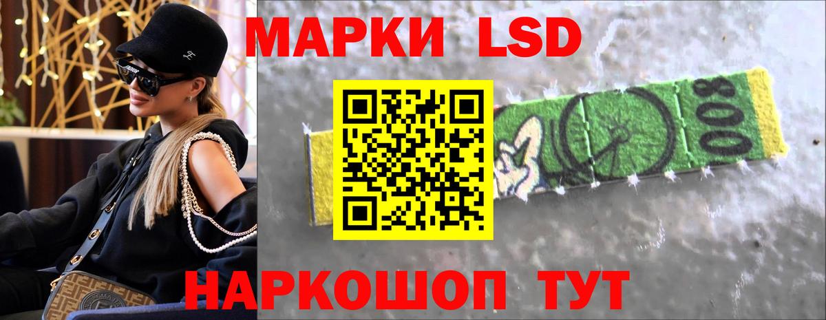 LSD-25 экстази ecstasy  Вход с VPN  LSD-25 экстази  Бугуруслан  Лсд 25 экстази кислота 