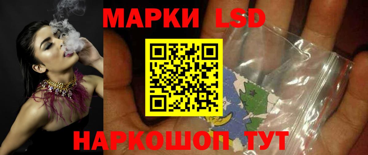LSD-25 экстази кислота Бугуруслан