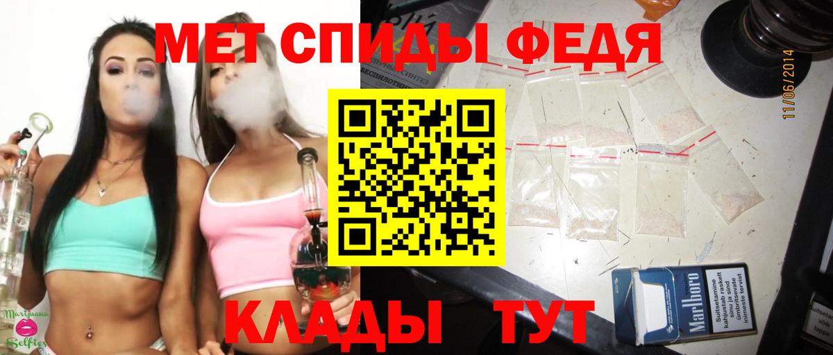 Первитин пудра  Первитин пудра  Первитин  Вход с VPN  Бугуруслан 