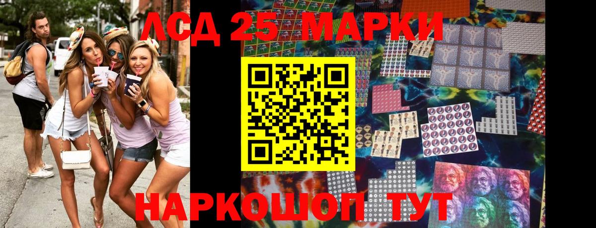 Наркотические марки 1,8мг  Наркотические марки 1,8мг  Вход с VPN  Бугуруслан 